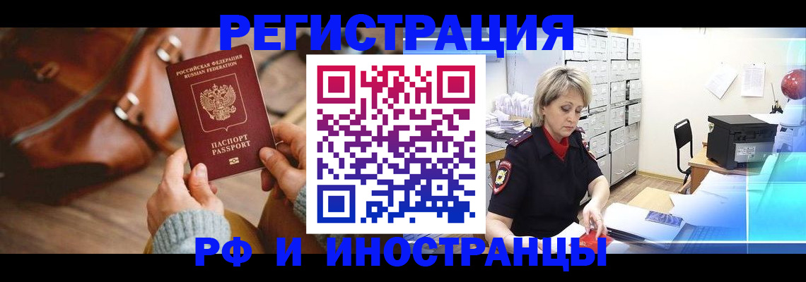 пропишу в квартире в Краснозаводске